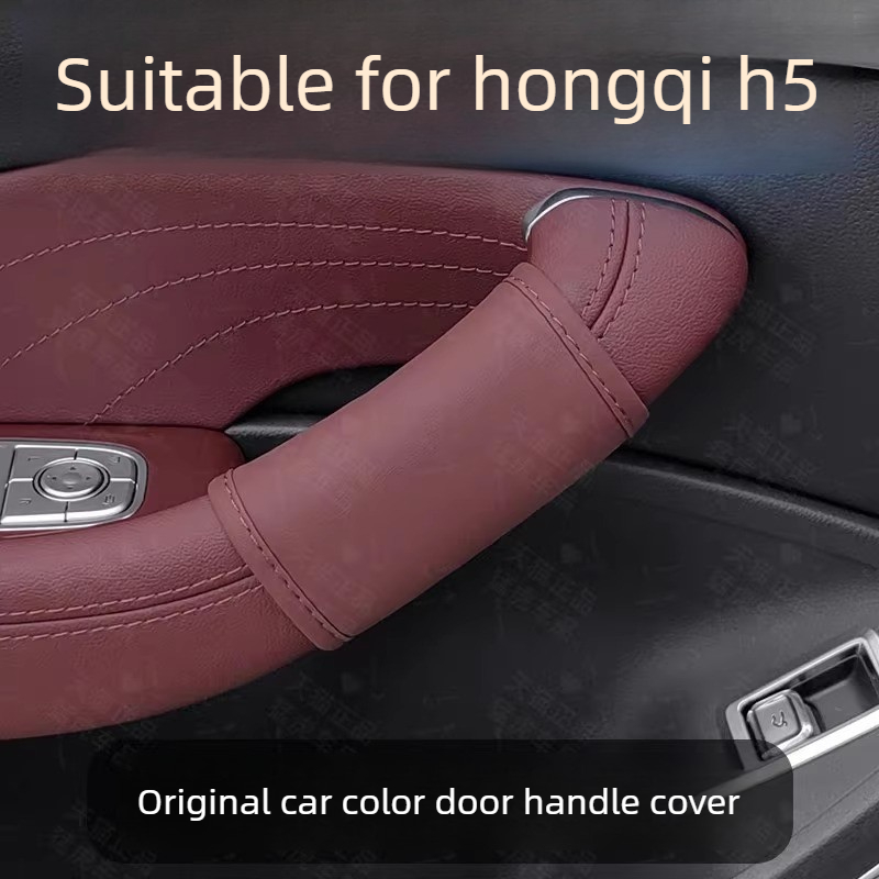 For Hongqi H5 Special Door Han - Car Door Handle Protector ulasan dan harga