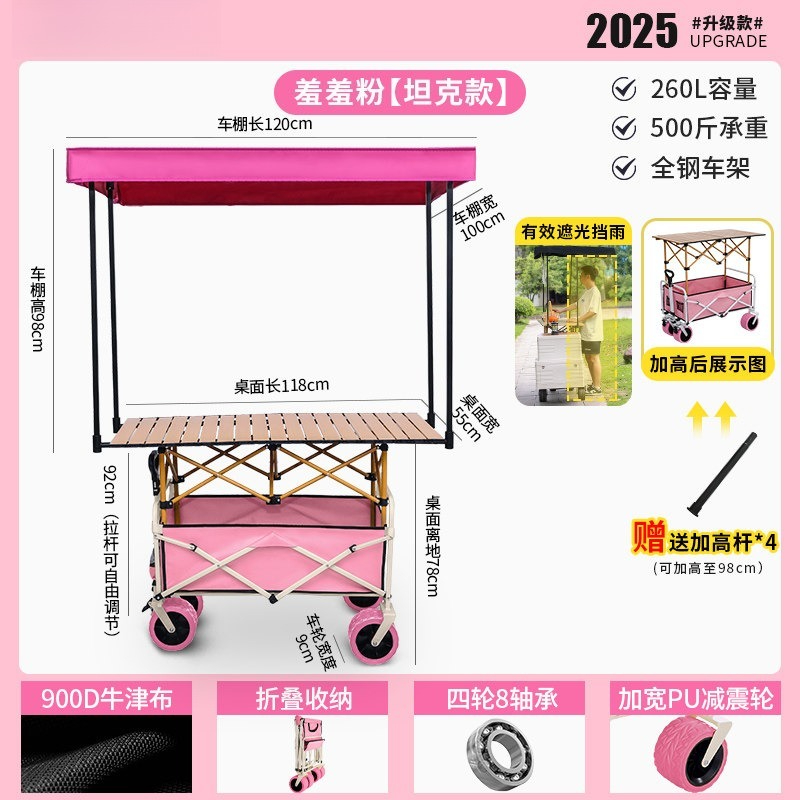 Pink Camper Folding Stall Trol - Car Accessories You Must Have ulasan dan harga