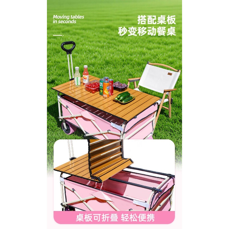 Pink Camper Folding Stall Trol - Car Accessories You Must Have ulasan dan harga
