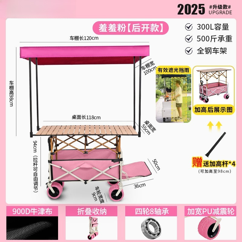 Pink Camper Folding Stall Trol - Car Accessories You Must Have ulasan dan harga