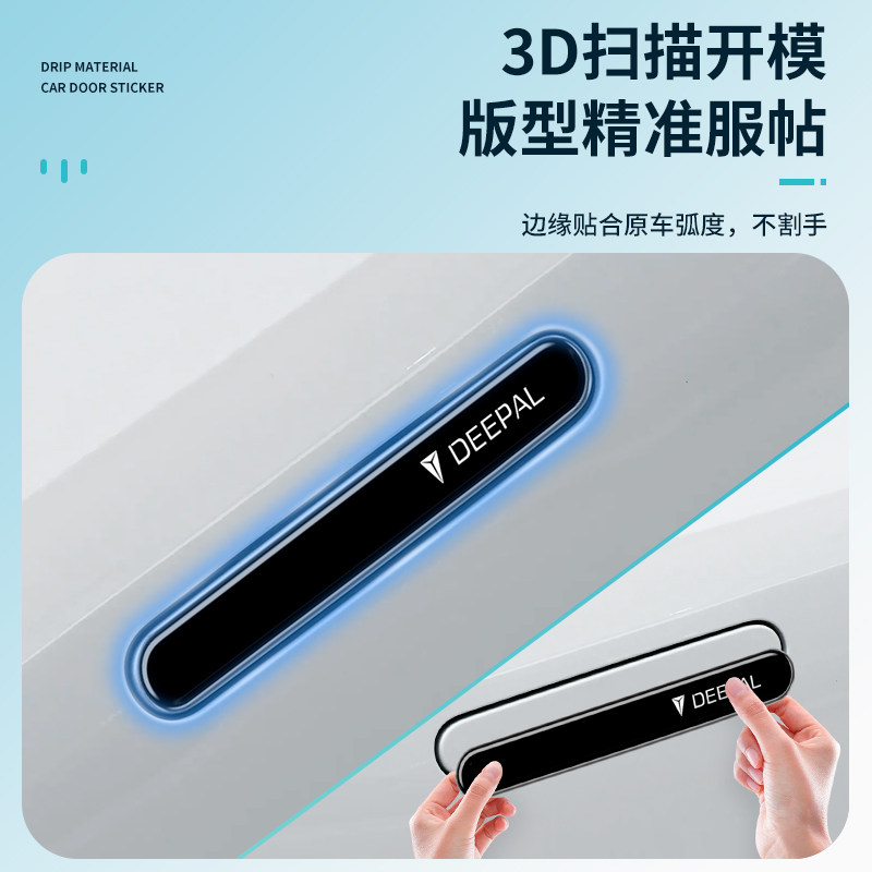 OMIG For Changan Deepal S05 Do - Car Door Handle Protector ulasan dan harga